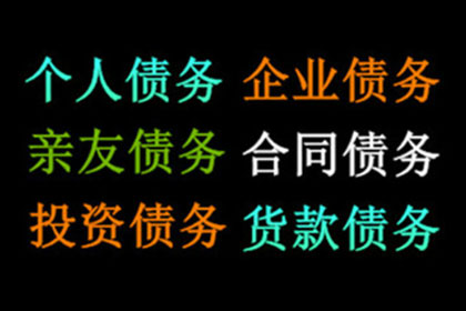 违约金在借款合同中的适用性